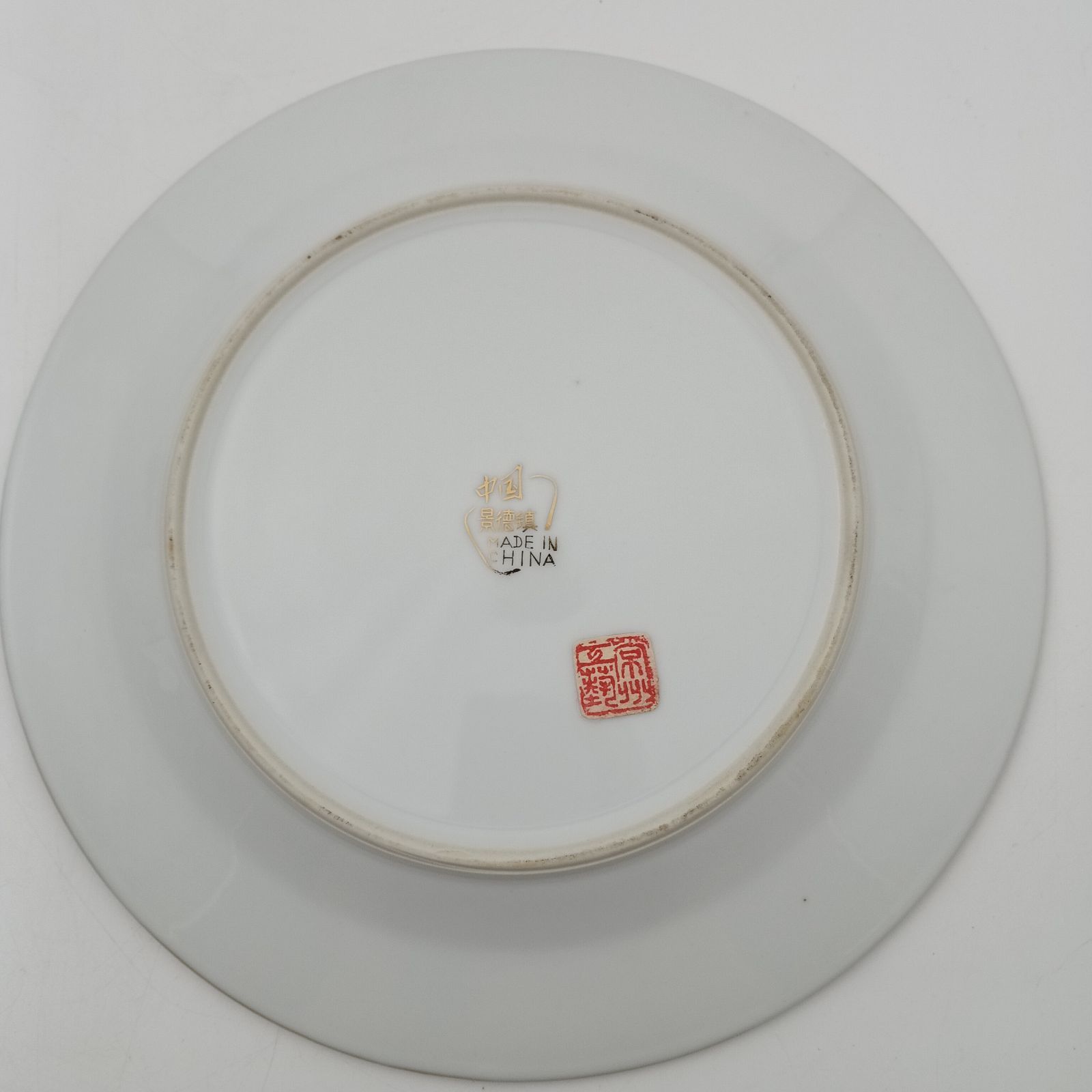 中国景徳鎮　お皿　猫 k-0206】中国景徳鎮 猫 皿 - メルカリ