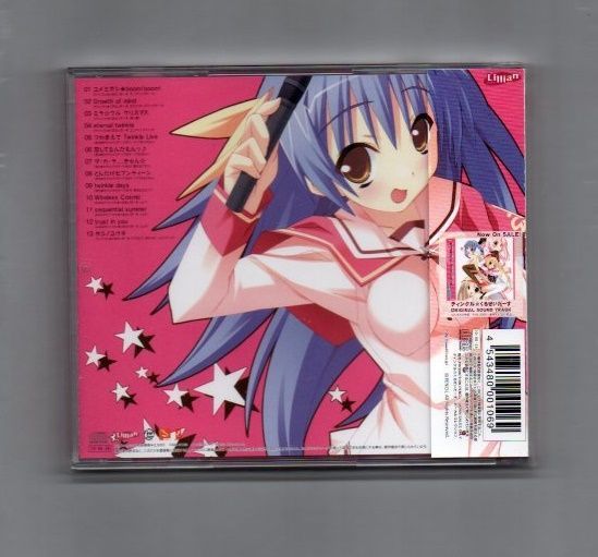 ティンクル☆くるせいだーす ボーカルコレクション [CD] □ティンクル☆くるせいだーす ボーカルコレクション mg08-022 - メルカリ