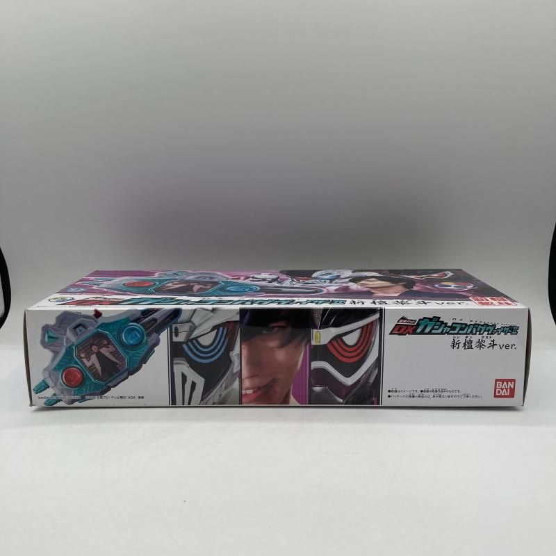 仮面ライダーエグゼイド DXガシャコンバグヴァイザーⅡ 新檀黎斗 ver. 未開 Amazon | バンダイ(BANDAI) 仮面ライダーエグゼイド 変神パッド