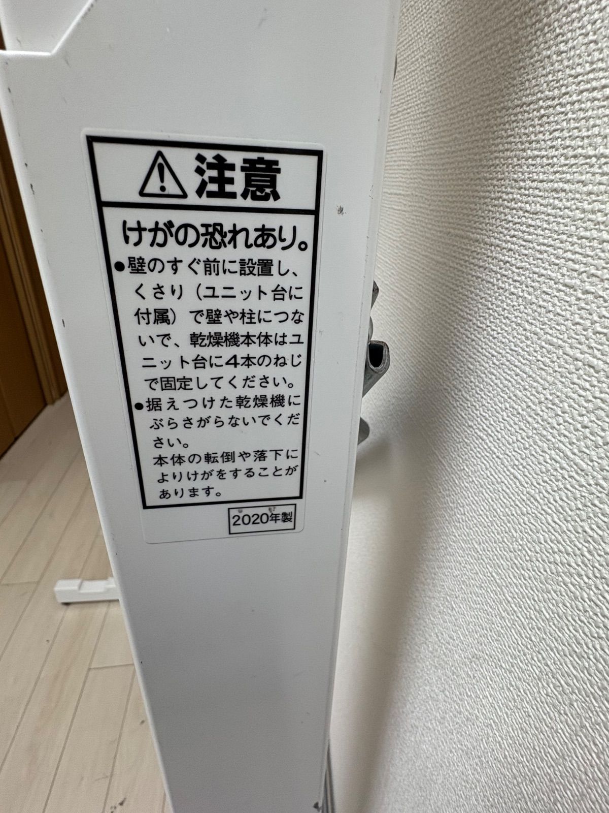 良い Panasonic 衣類乾燥機用スタンドN-UF31(乾燥機ユニット台)