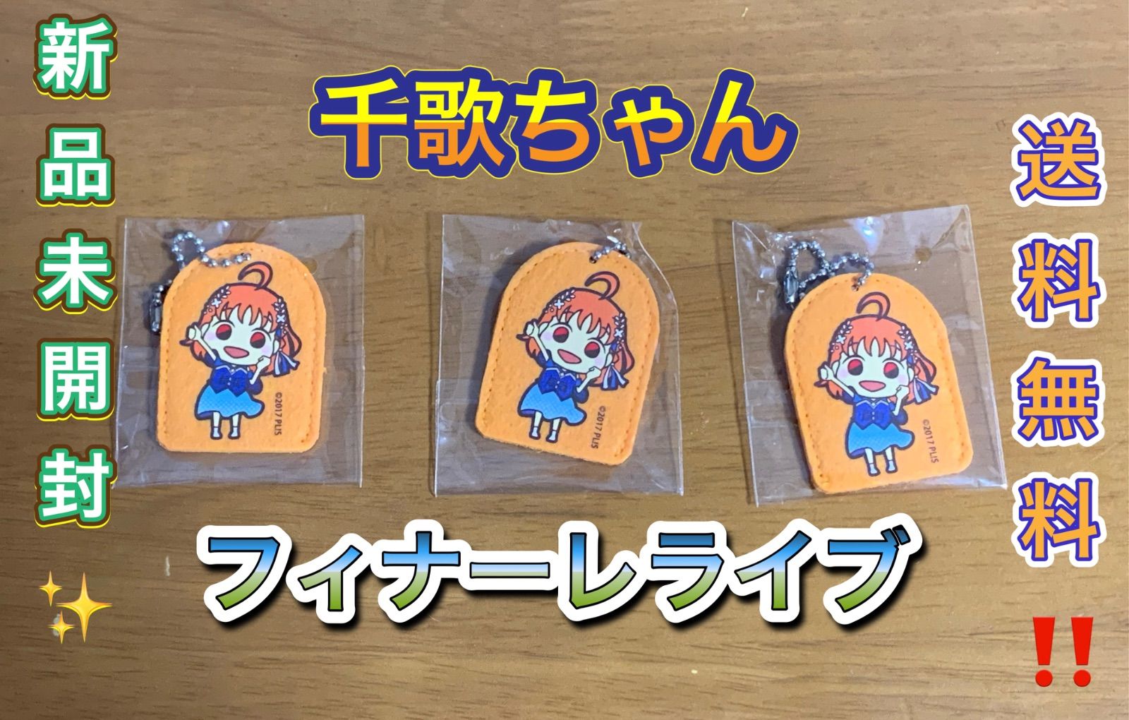 松浦果南 20枚 フェルトパペット 缶バッジ ラブライブ Aqours 国木田花丸 松浦果南 丸缶バッジ Aqours Finale LoveLive