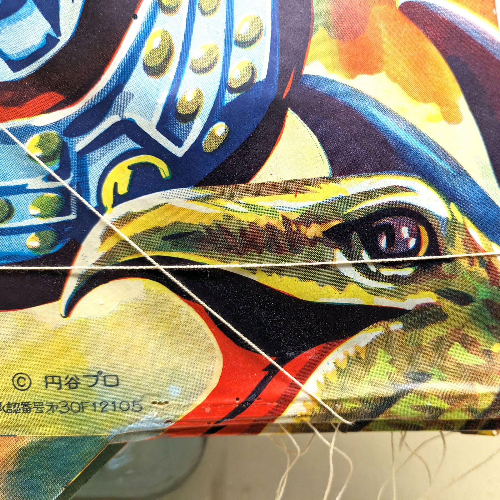 和凧 ウルトラマンタロウ