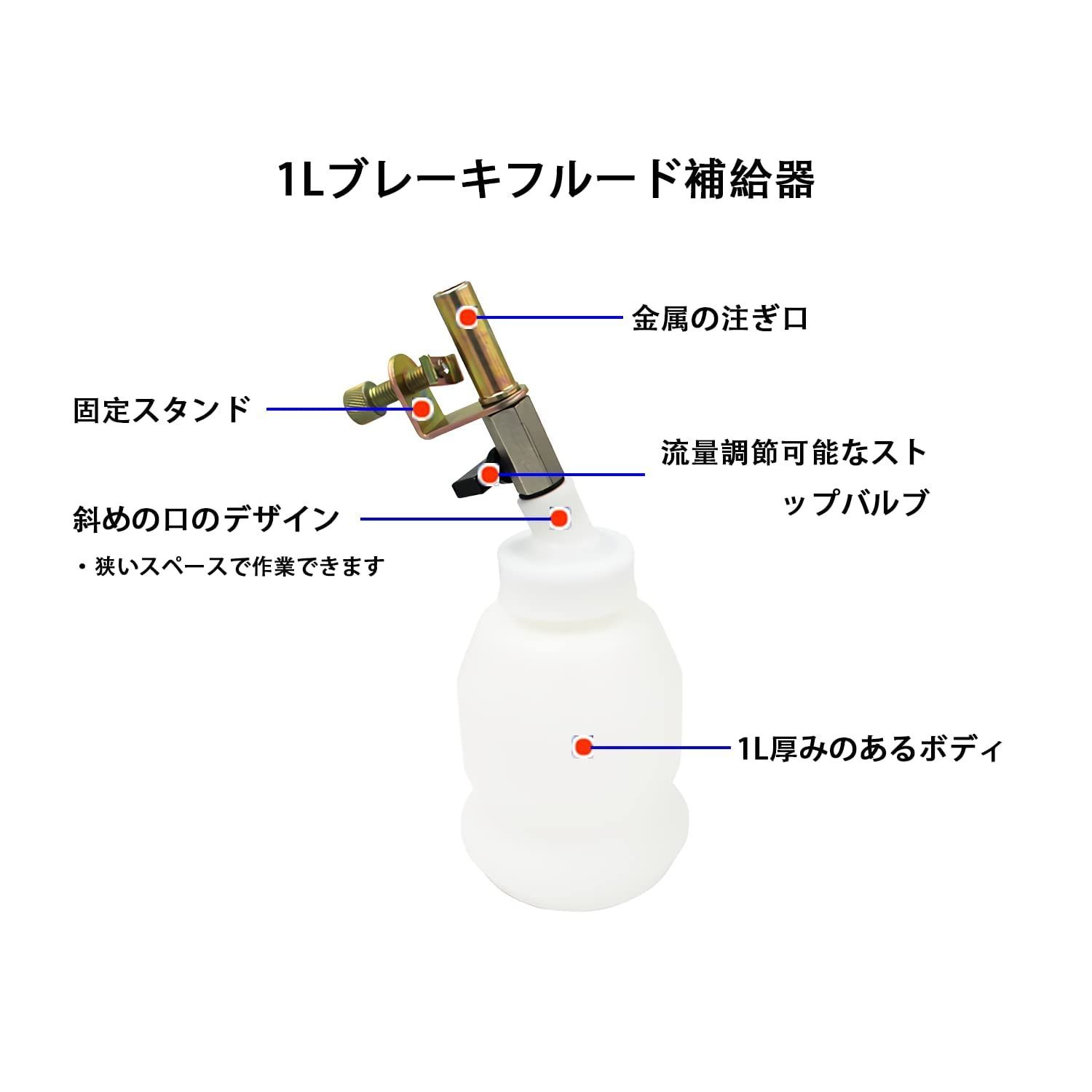 ブレーキフルード交換 補給器 ブレーキフルード ブレーキオイル 交換