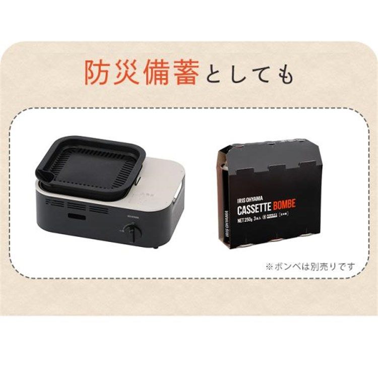 アイリスオーヤマ 減煙