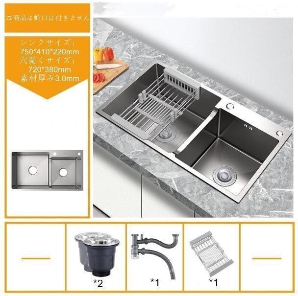 実用品 キッチン用品 ステンレス製流し台 台所 2槽シンク 食器洗いシンク 野菜シンク 肥厚大容量 便利 75*41*22cm HRDEVELOPMENT_JP