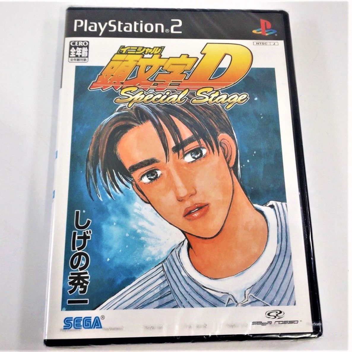 PS2 頭文字D Special stage 講談社懸賞品三木眞一郎 - 家庭用ゲームソフト