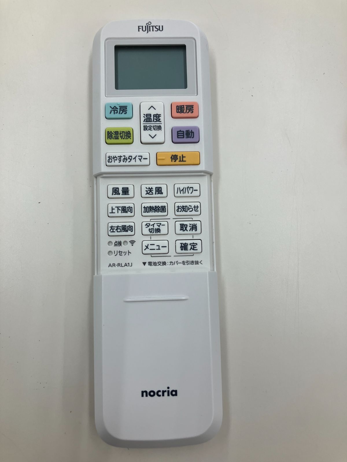AO-C22K 室内機と室外機セット販売