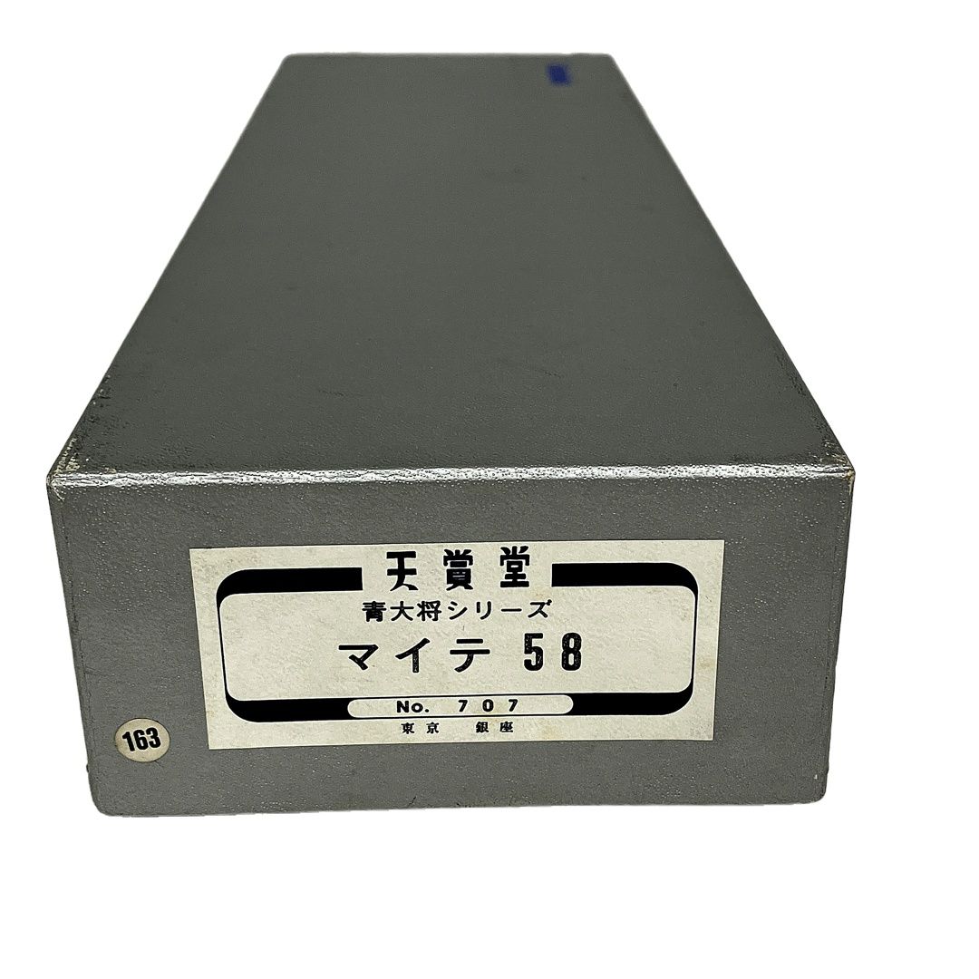 鉄道模型 特急はと編成