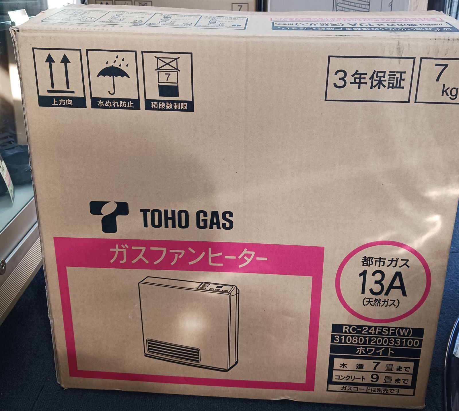 ガスファンヒーター 東邦ガス RC-24FHB 12A・13A WHITE ファン