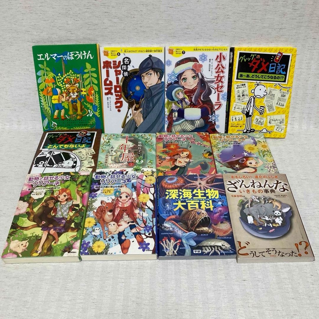 44冊】低学年〜高学年向け 児童書まとめ売り 朝読書・名作 小説