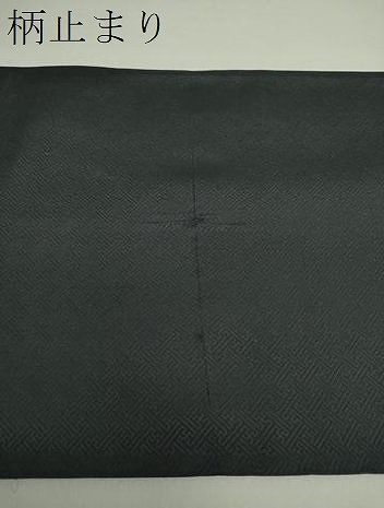 平和屋着物○六通柄袋帯 唐織 遠山花文 黒地 金糸 正絹 逸品