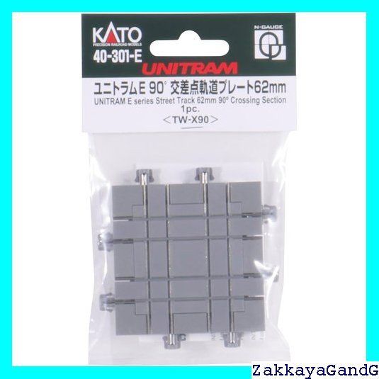 KATO カトー　ユニトラム  40-300 90°交差点軌道プレート62m×2 100000001001542847_10205.jpg