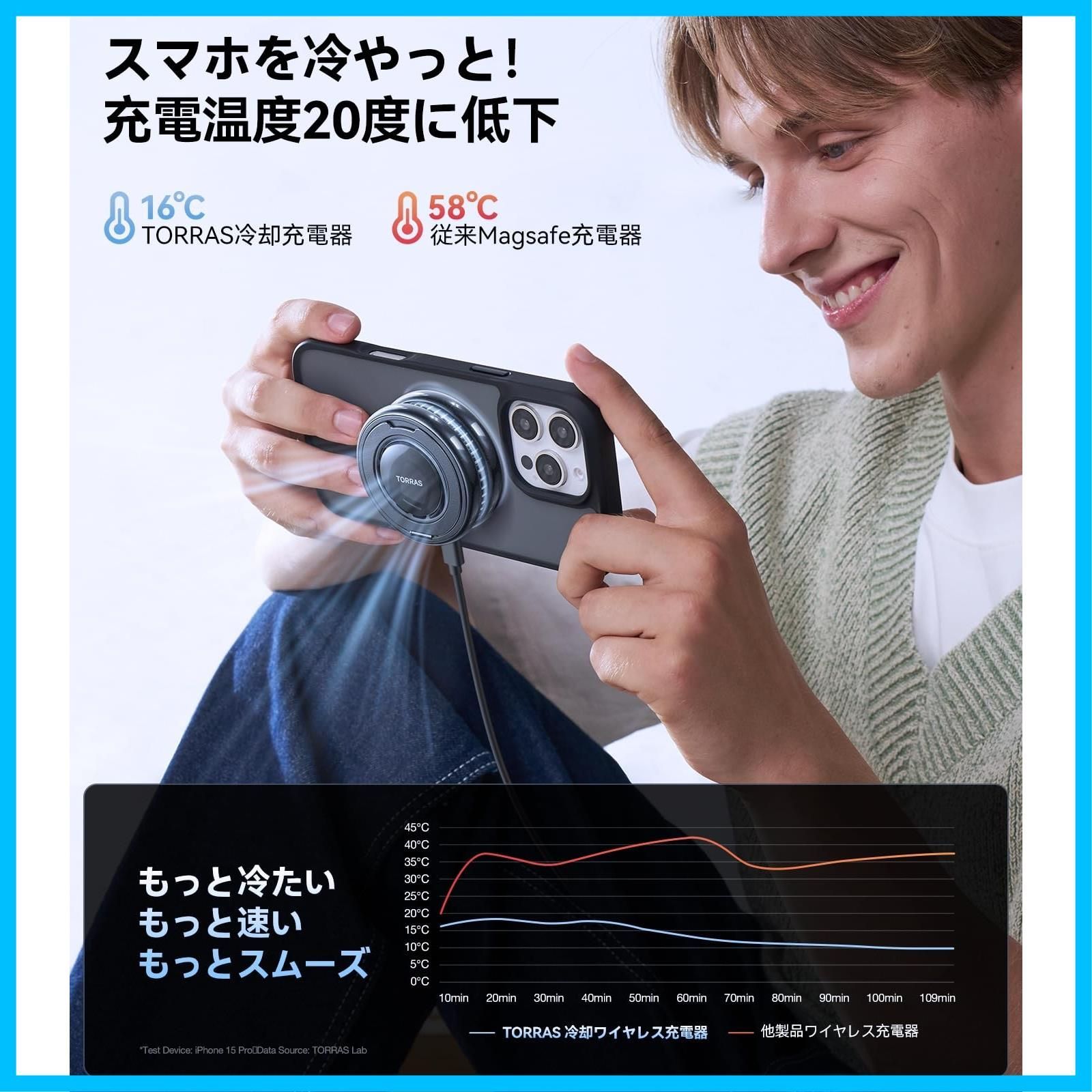人気商品】ワイヤレス充電器 15W 急速充電 静音 小型 冷却ファン搭載 