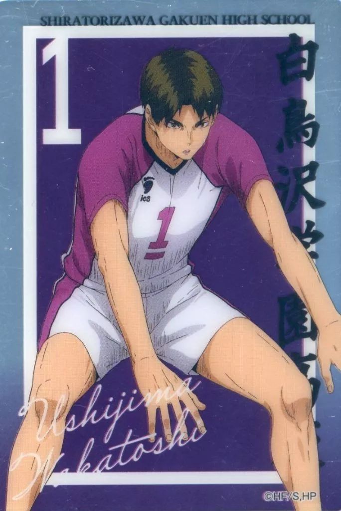 中古】キャラカード 牛島若利 「ハイキュー!! SPECIAL POPUP 2025 at