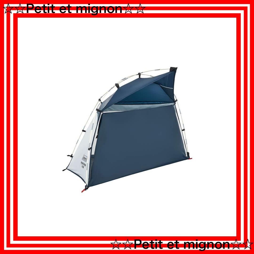 コールマンColeman シェード ポケットイージーシェード 3人用 Coleman(コールマン) シェード ポケットイージーシェード 3 Coleman(コールマン) シェード ポケットイージーシェード 3人用