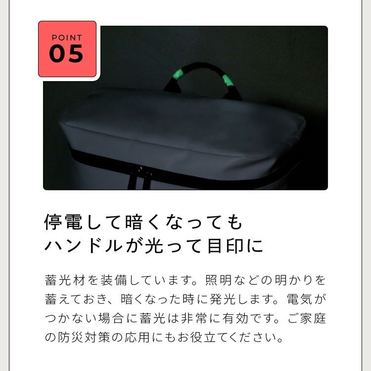ものすごい防災セット