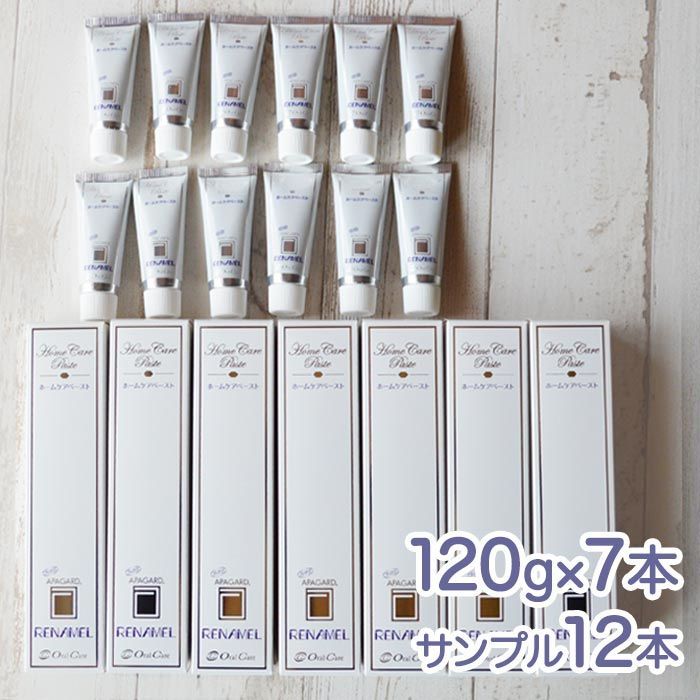 ホワイトニング 歯磨き粉 オーラルケア アパガード リナメル 120g 7本 セット サンプル 12本つき 歯科 専売 歯 タバコ ヤニ 着色 汚れ 歯磨き 歯 ホワイトニング 自宅 おすすめ アパガードリナメル ホームケアペースト サンギ アパガード
