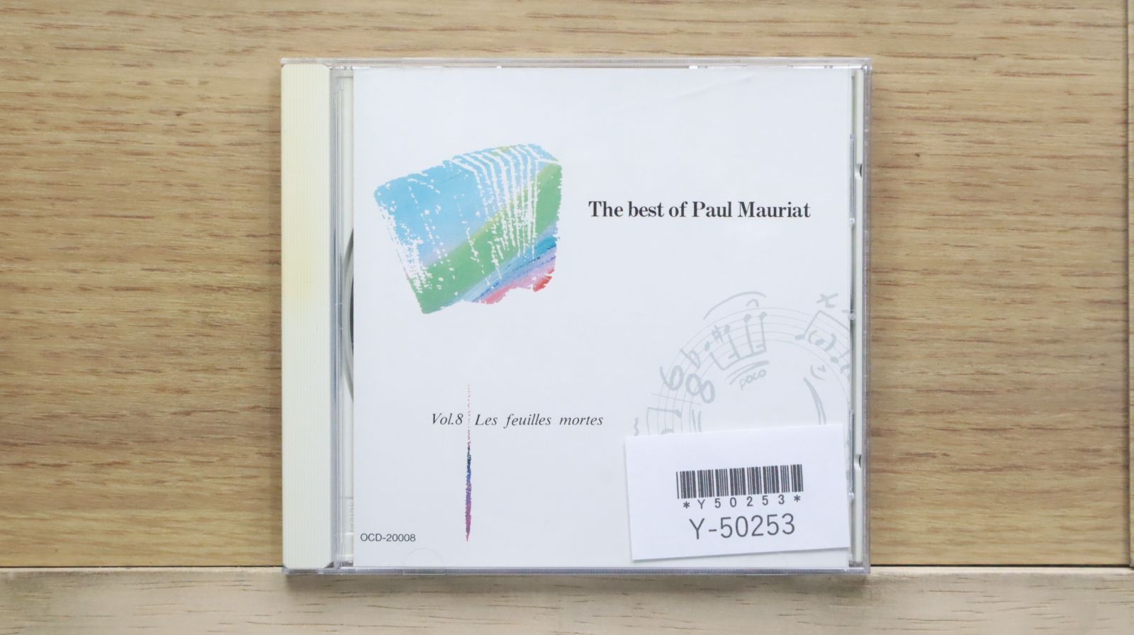 中古CD☆ポール・モーリア/Paul Mauriat□ ポール・モーリアの