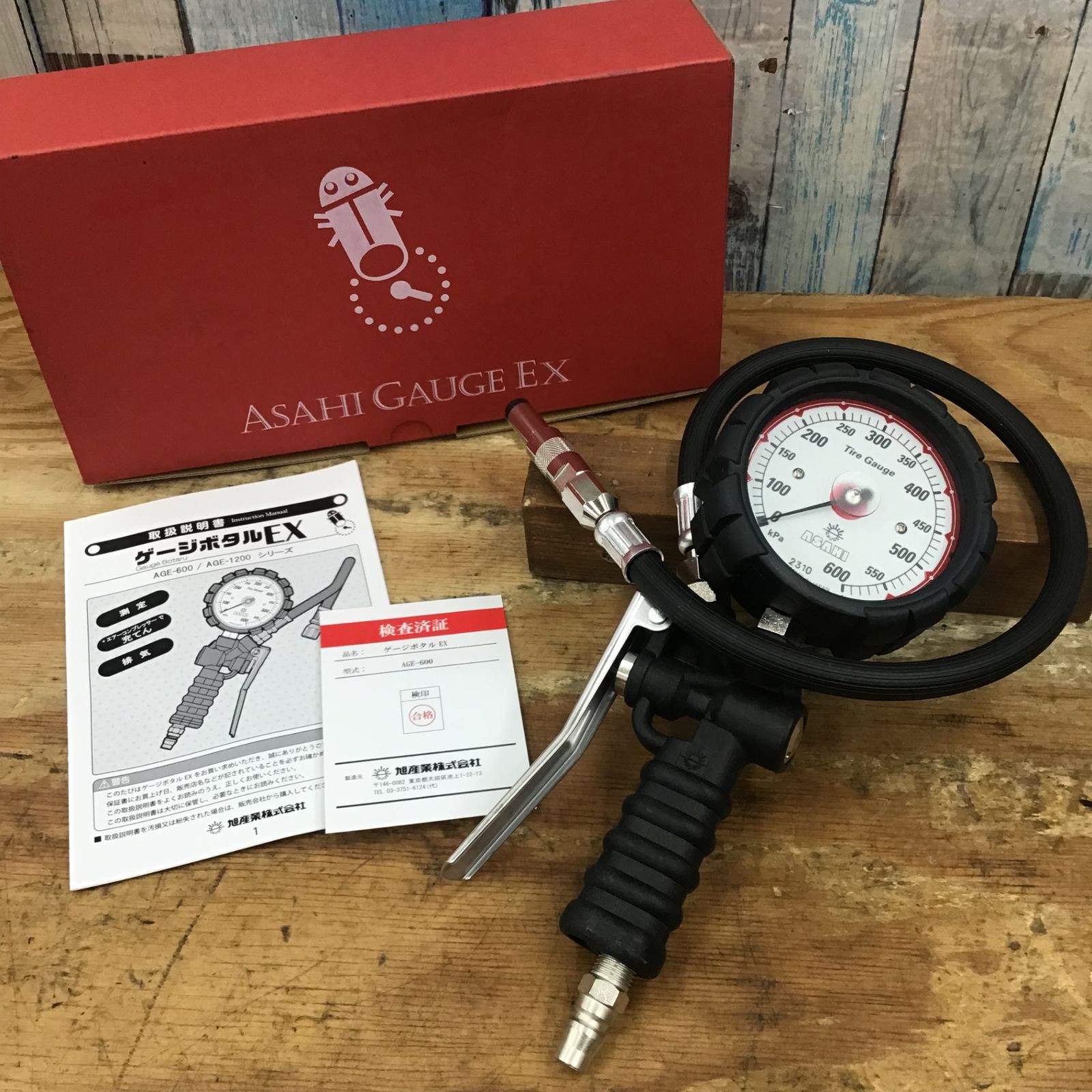 ご注文品 ゲージボタル AG-8006-1 ストレートチャック 旭産業 プロ用 エアー