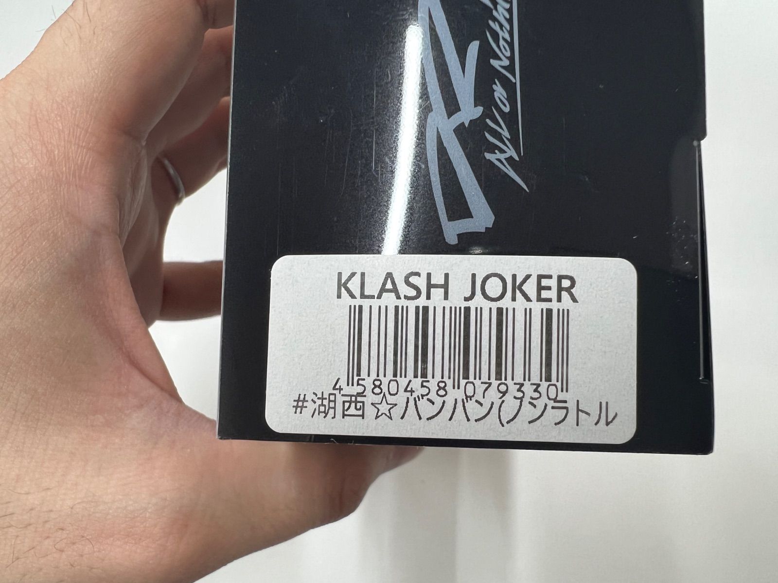 新品未使用　ＤＲＴ　クラッシュジョーカー　湖西バンバン(ノンラトル) クラッシュジョーカー ノンラトル 湖西バンバン Amazon.co.jp: DRT