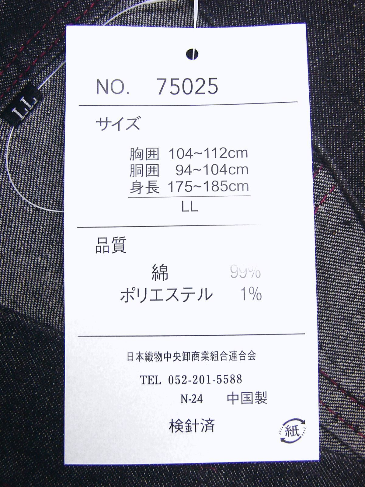 アウトレット