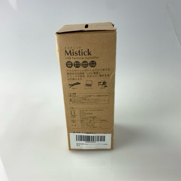 持ち運び便利 小型
