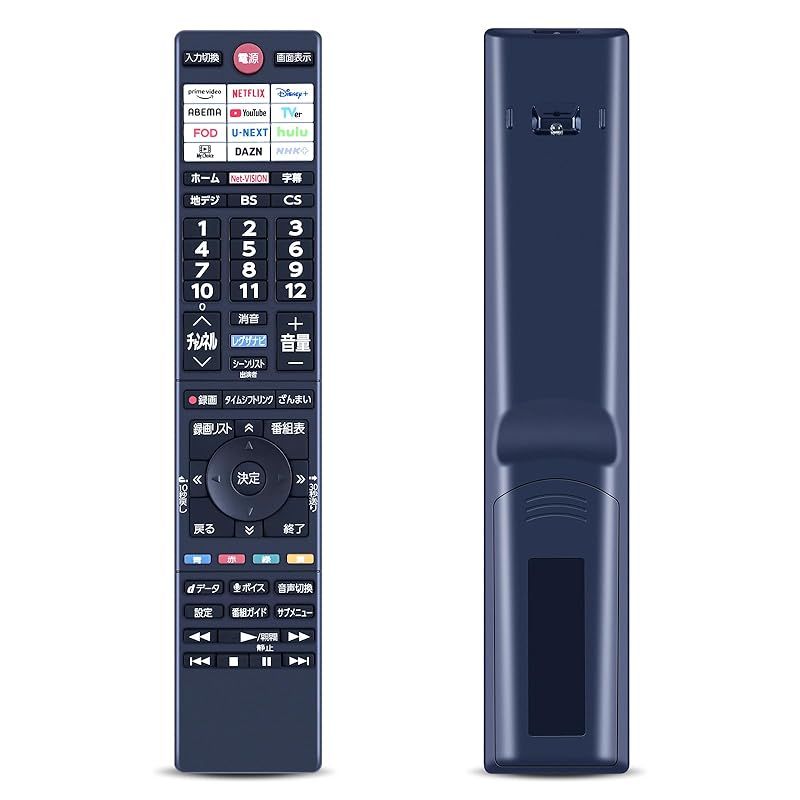 【新品】 テレビリモコン CT-90505 for Toshiba東芝Regza液晶テレビの東芝リモコン交換 Regzaテレビリモコン ERF3E48T 1