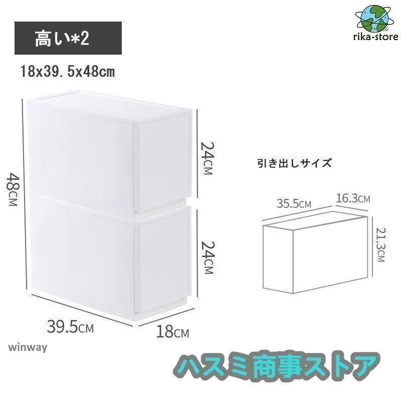 隙間 スリムストッカー