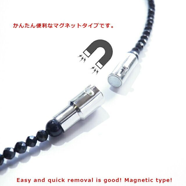 75cm ブラックスピネル ネックレス チェーン 輝度の高い 宝石質 2mm AAAグレイド採用 24面カット 【75cm】 ブラックスピネル スピネルネックレス チェーン アクセサリー ジュエリー マグネットタイプ 天然石 パワーストーン メンズ レディース