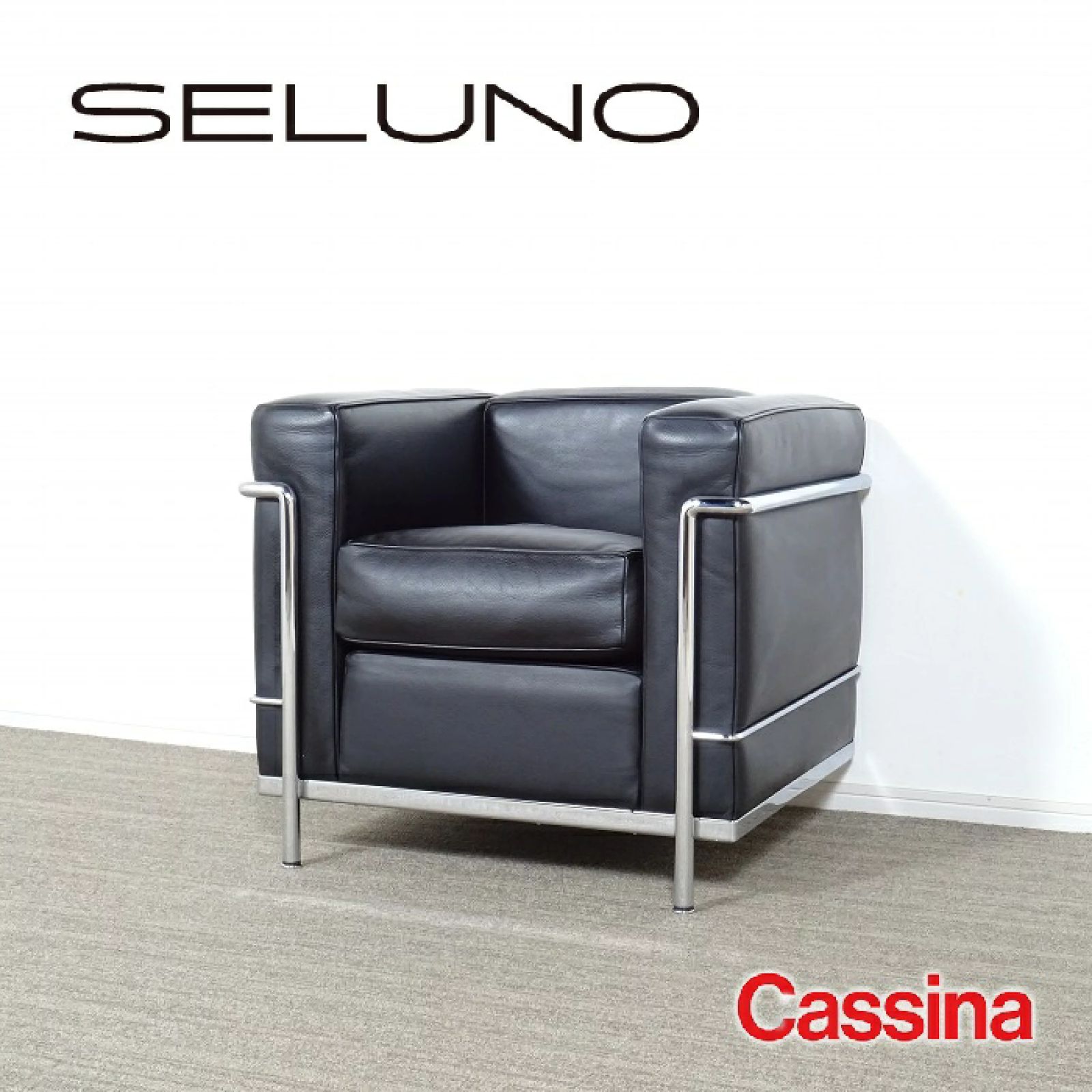 ◾︎SELUNO◾︎ 【展示超美品】Cassina(カッシーナ) LC2 1P SOFA / 1人掛けソファ / ポリエステルパッディング / FX黒本 革 81万 c971 - メルカリ