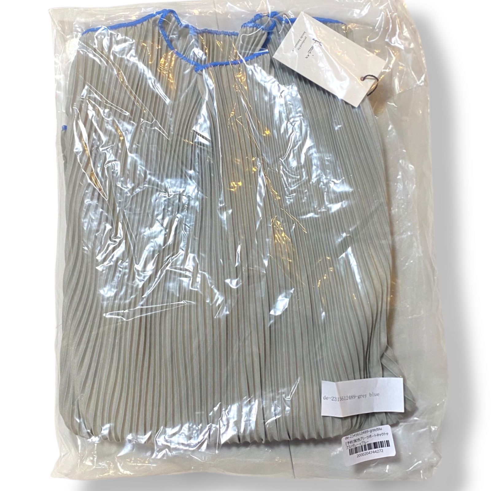 Lumier 配色プリーツボートネックトップス グレーブルー ゴールドボタンサスペンダーワイドパンツ 2set 管理番号 684 DECORATOM_COM_BR