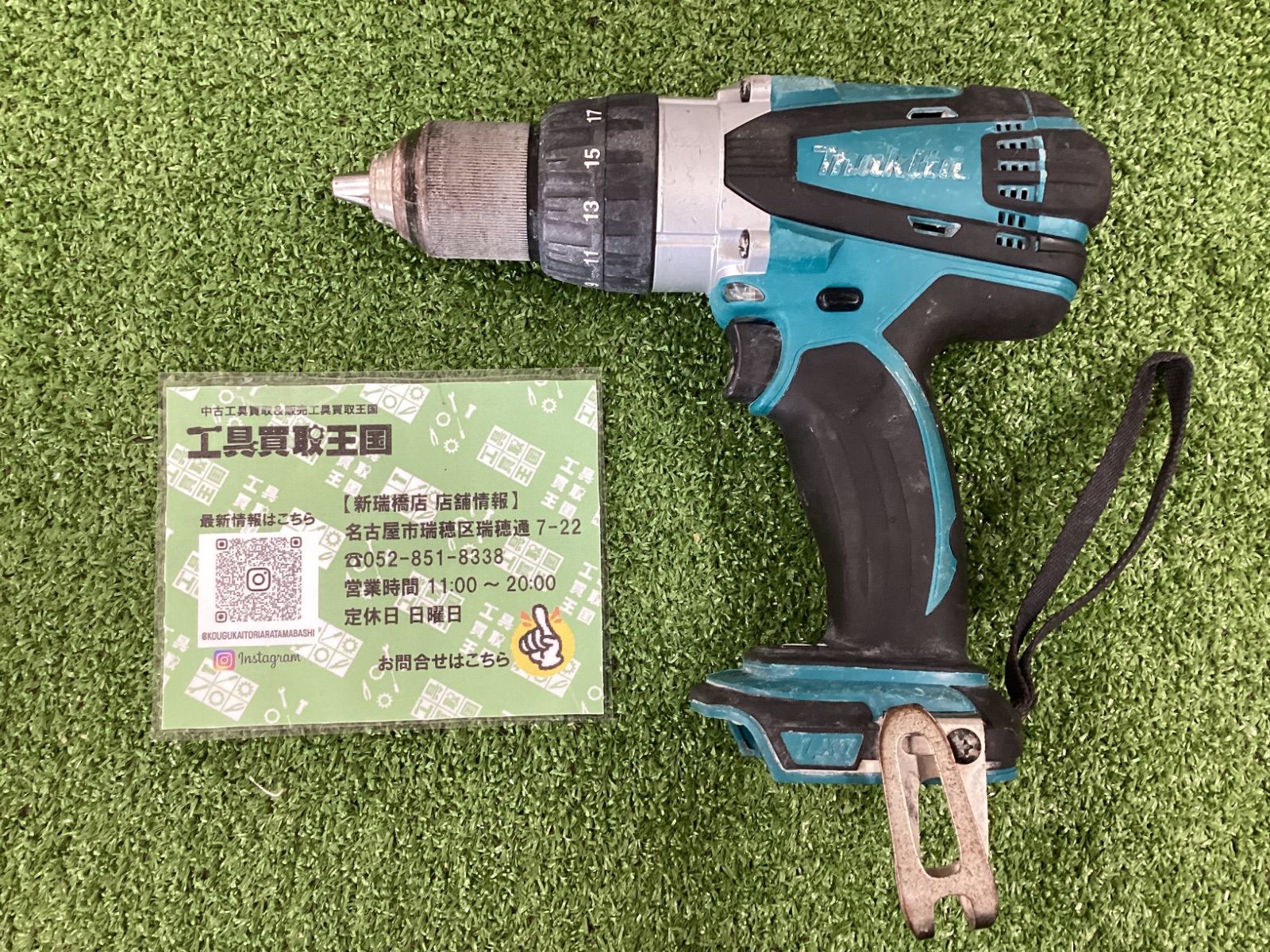 C makita マキタ 18v充電式震動ドライバドリル 本体のみ HP458DZ