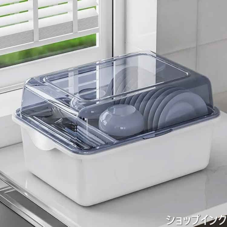 【即日発送】HEAD CLASSIC BOA 25.0cm 22-23モデル ボックス フタ付き 透明 クリア 食器棚 水切りラック キッチン