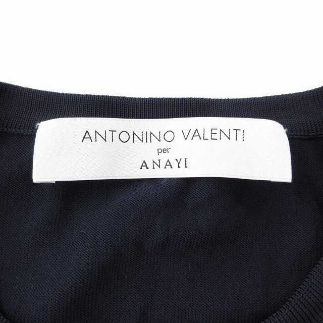アナイ ANAYI アントニーノ ヴァレンティ 20SS カーディガン