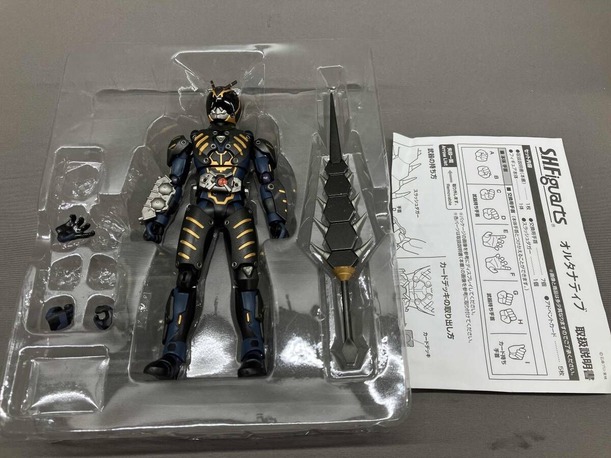 オルタナティブ オルタナティブ・ゼロ | S.H.フィギュアーツ レビュー