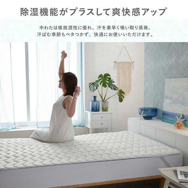 【新品】ヒツジのいらない敷きパッド (シングル)【24時間以内配送】 ヒツジのいらない枕 ヒツジのいらない敷きパッド 冷感 シングル