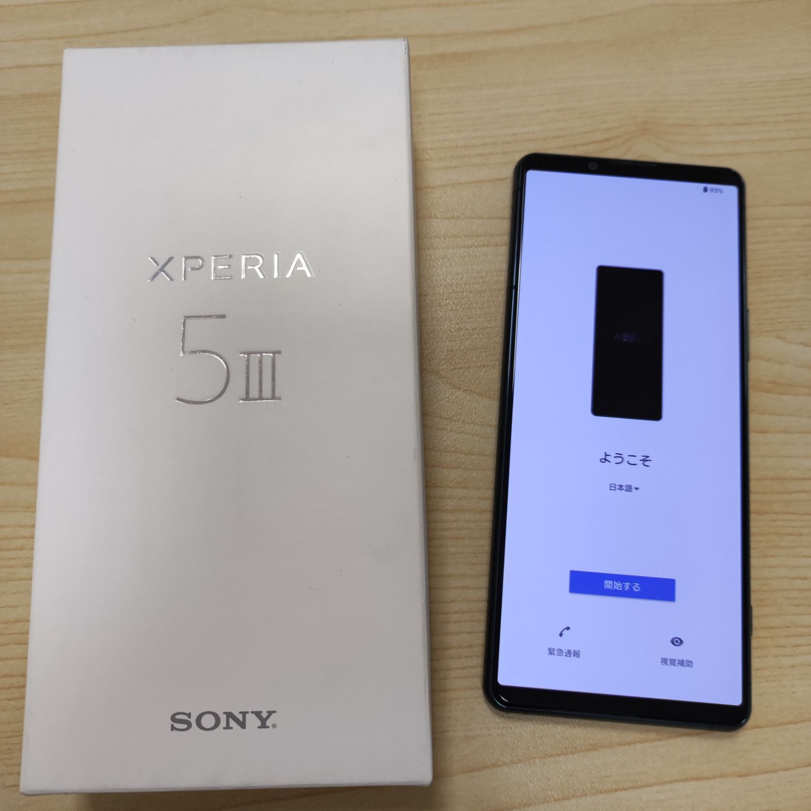 Xperia 5 III 256GB XQ-BQ42 SIMフリー スマートフォン グリーン 中古