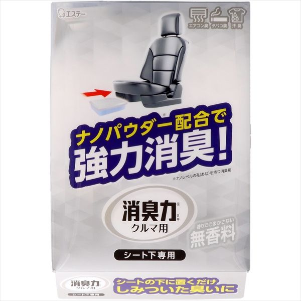 まとめ買い-20点セット クルマの消臭力 シート下 無香料 エステー 芳香剤 車用