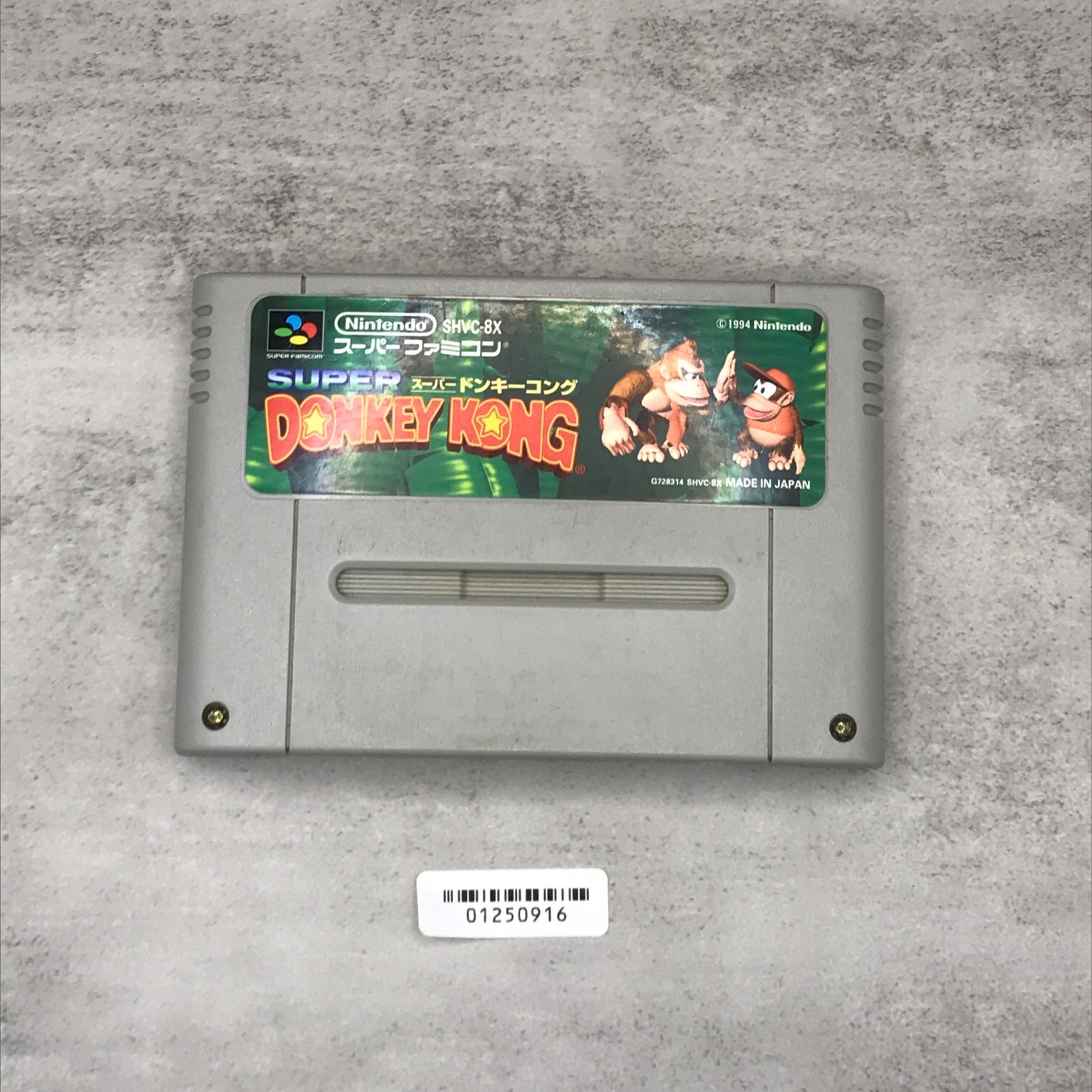 動作確認済】スーパードンキーコング[SFC/SNES]/AI-01250916-5