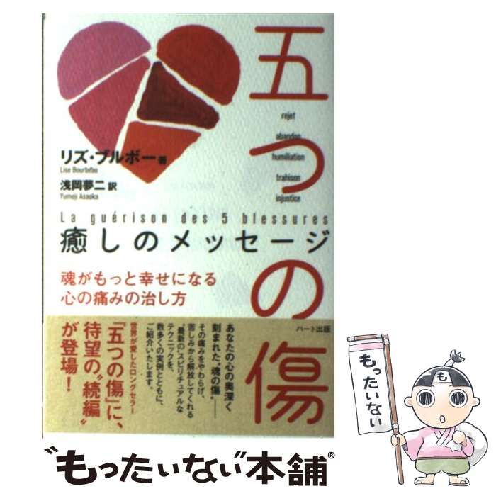 こんにちは、久米宏です (ケイブンシャ文庫) / 久米宏 / 勁文社