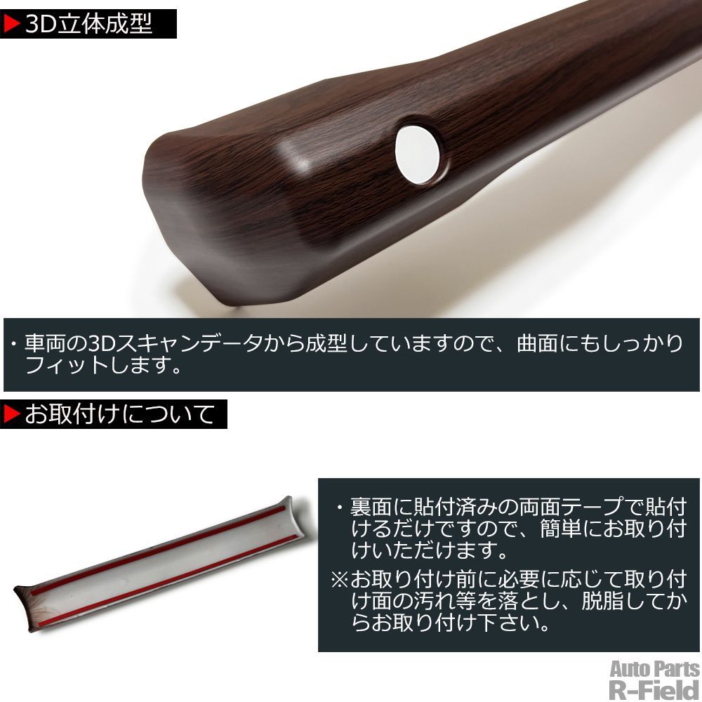 ウッド調