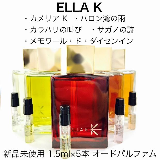 ELLA K エラケイ 5点セット 香水 1.5ml - メルカリ