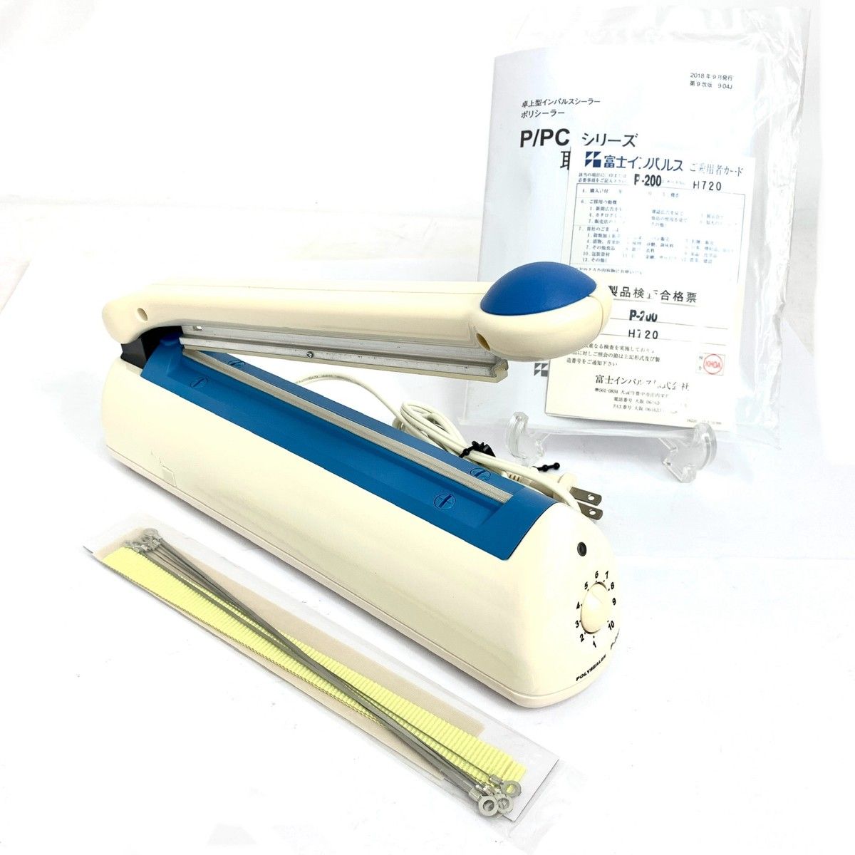 富士インパルス FUJI IMPULES 卓上型ポリシーラー P-200