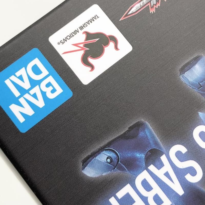 未開封 バンダイ