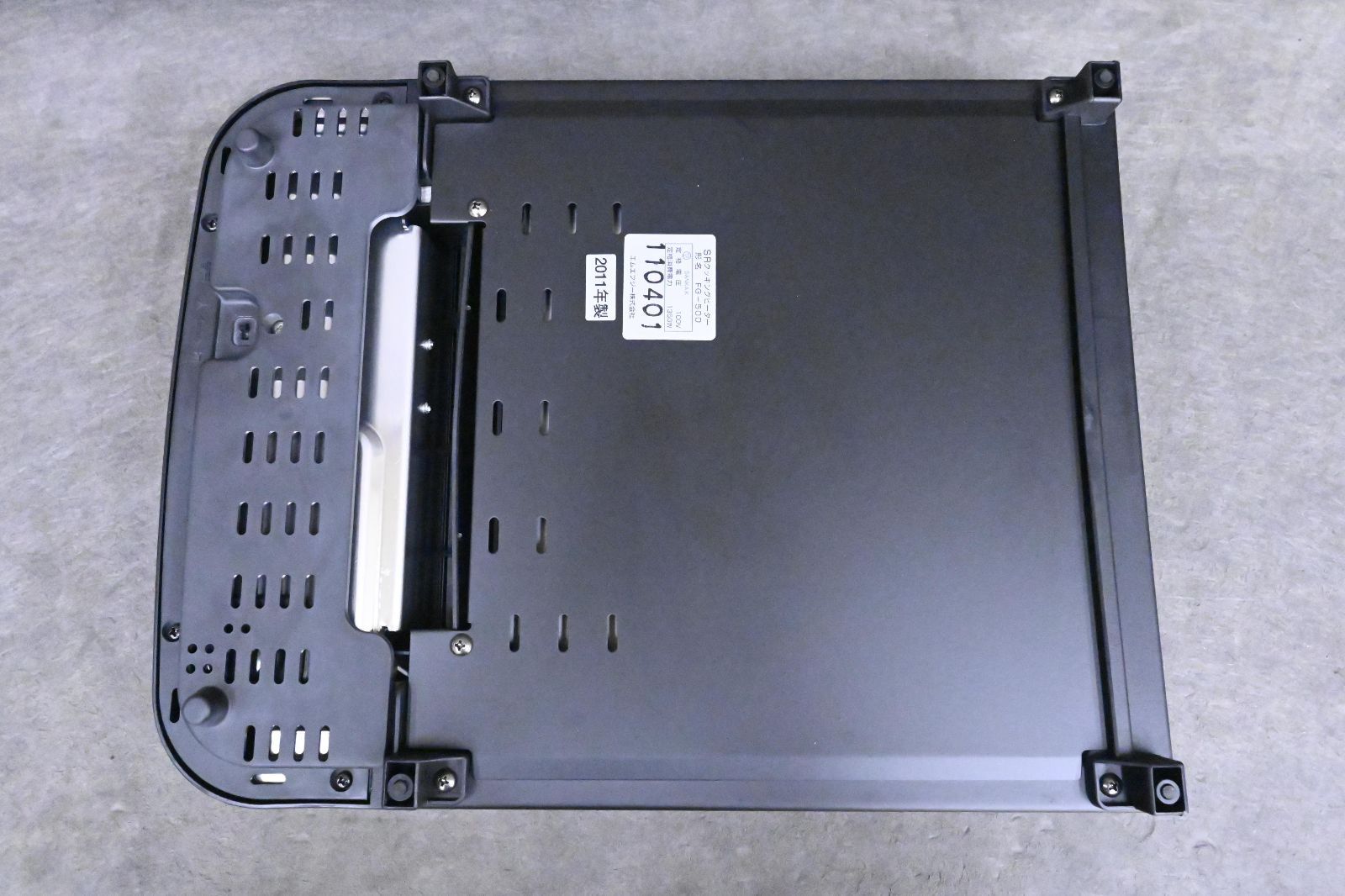 SRクッキングヒーター FG-500”