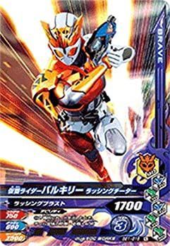  【中古】（非常に良い）ガンバライジング BS1-016 仮面ライダーバルキリー ラッシングチーター N その他