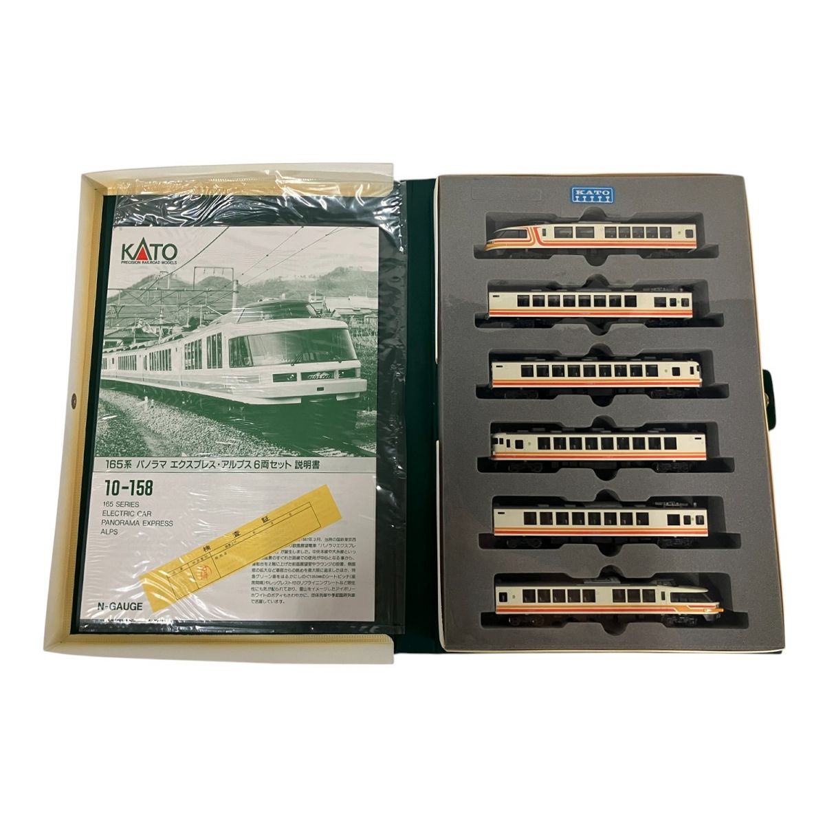 KATO 10-158 ALPS 165系 パノラマエクスプレス アルプス 6両
