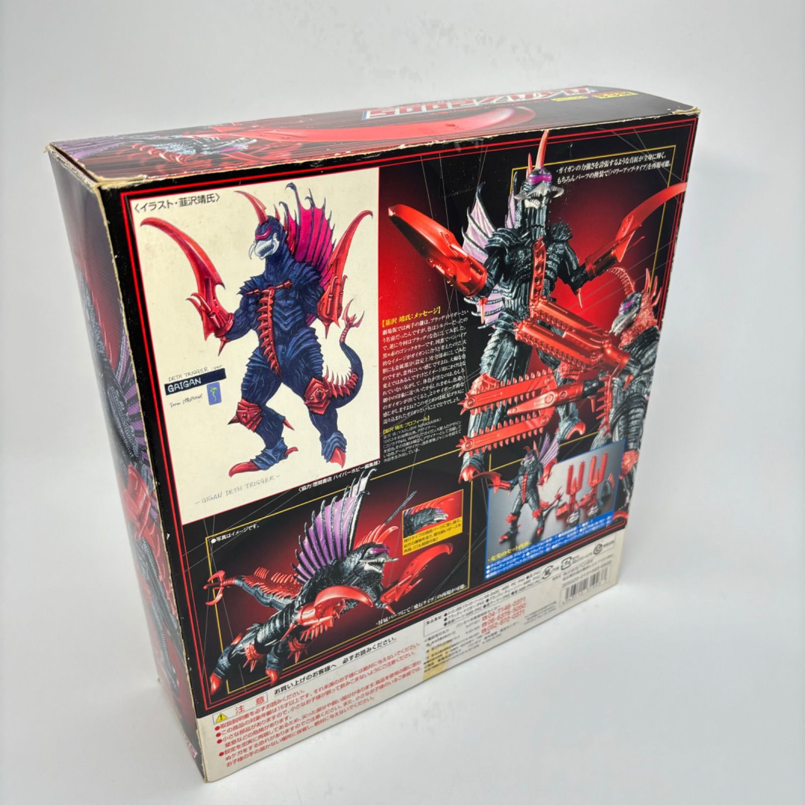 超合金 GD-76N ガイガン2005 韮沢靖氏デザイン・デストリガーバージョン 超合金 GD-76N ガイガン 2005 韮沢靖氏デザイン・デストリガー