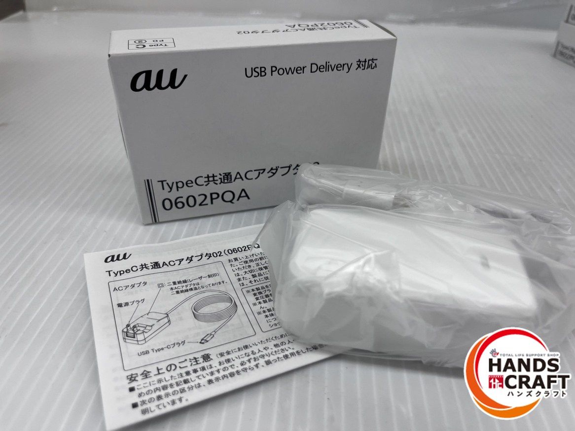 au TypeC 共通ACアダプタ02 純正充電器 0602PQA 10個セット