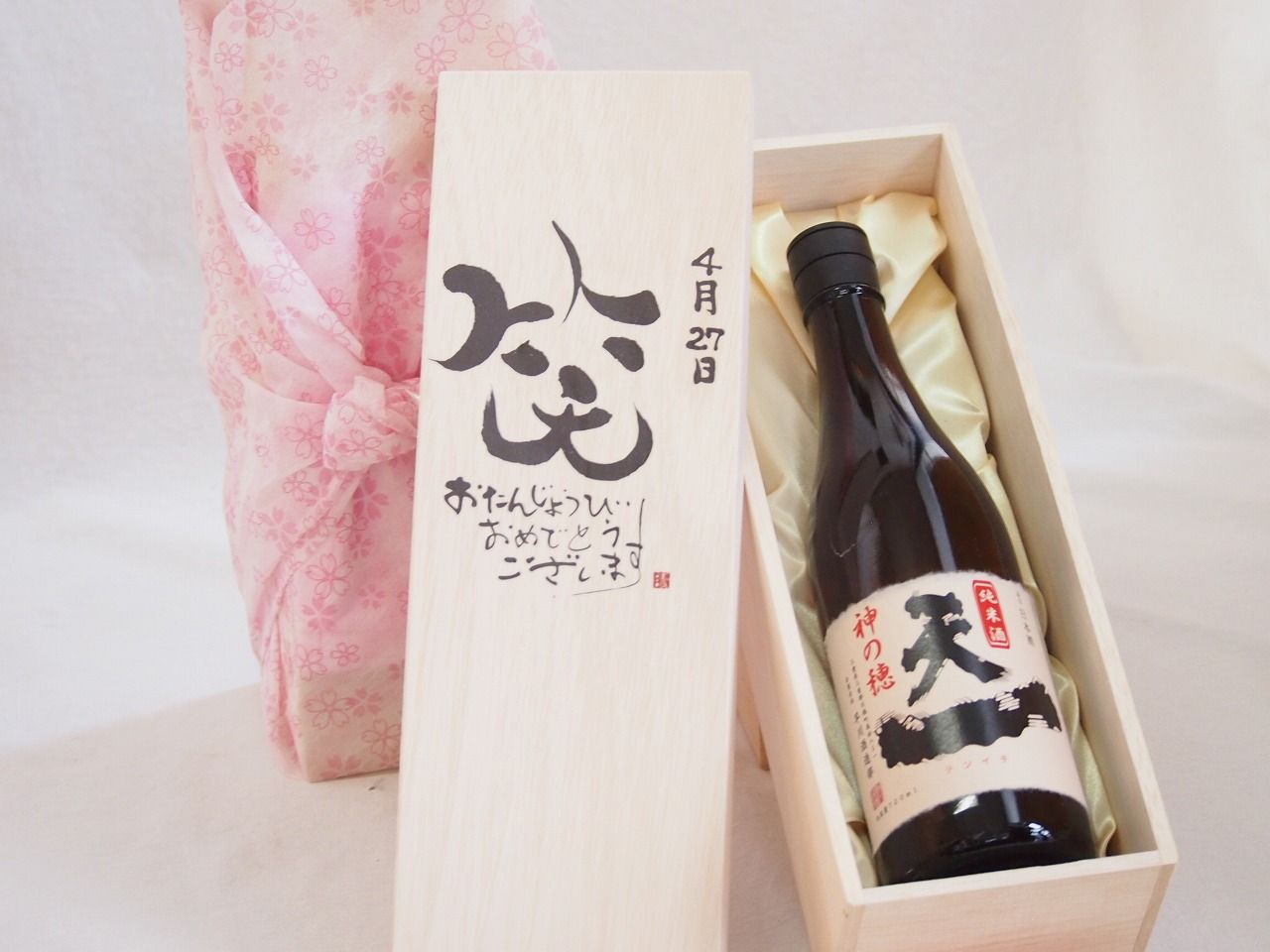 千住博 【WATER FALL JAPAN TOUR 1996】 ポスター